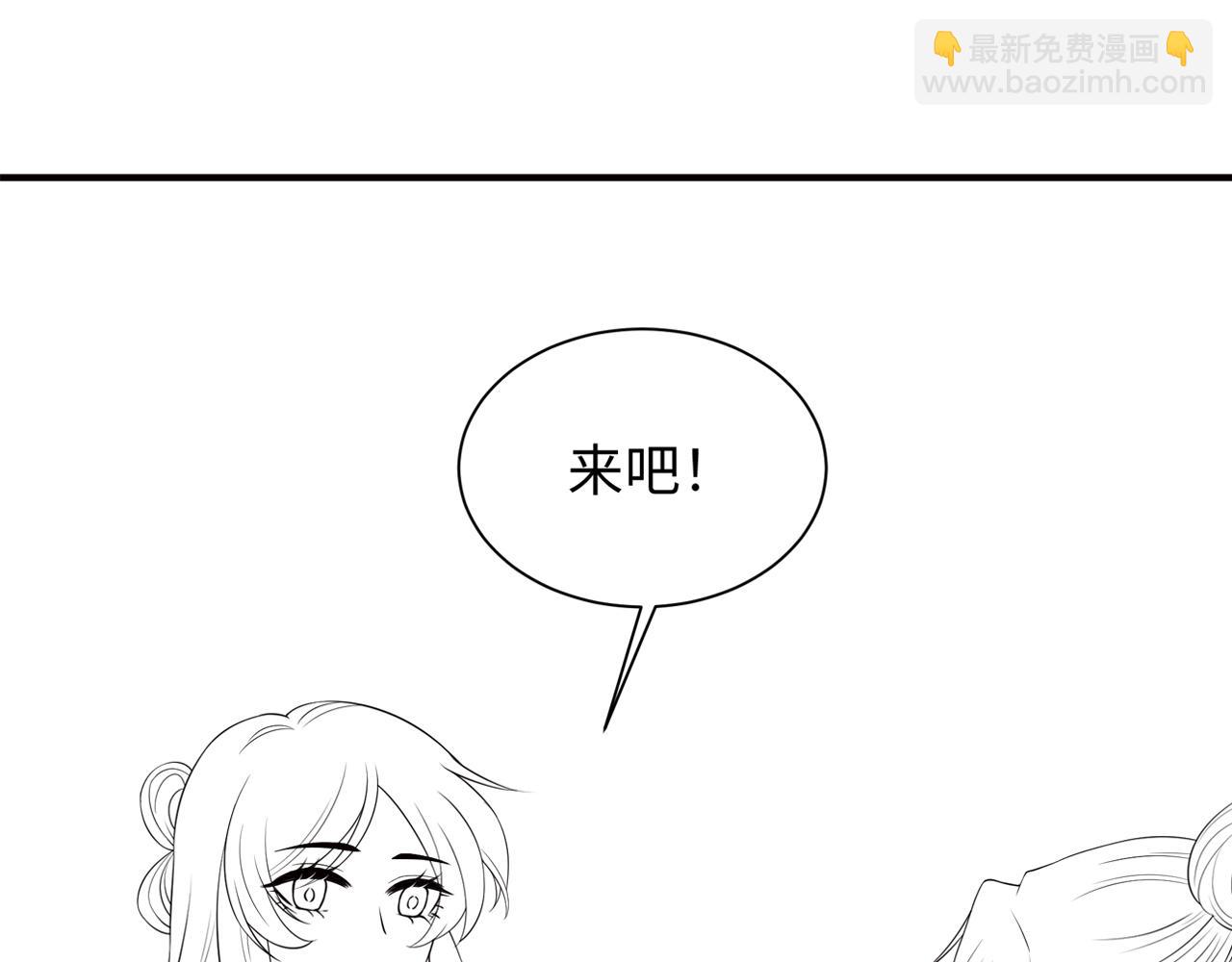 第27话 冷面之下的心121
