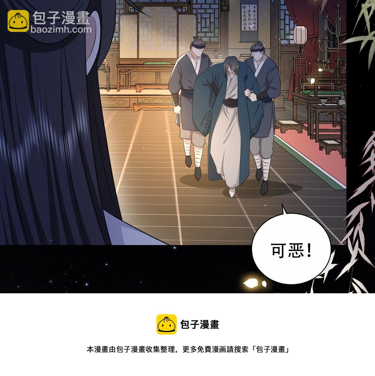 第27话 冷面之下的心52