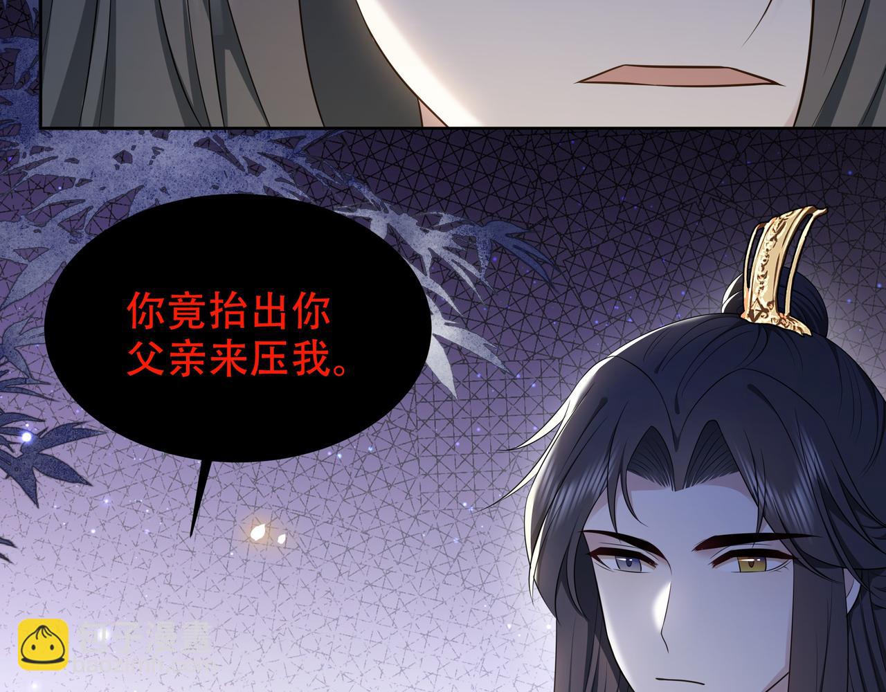 第27话 冷面之下的心54