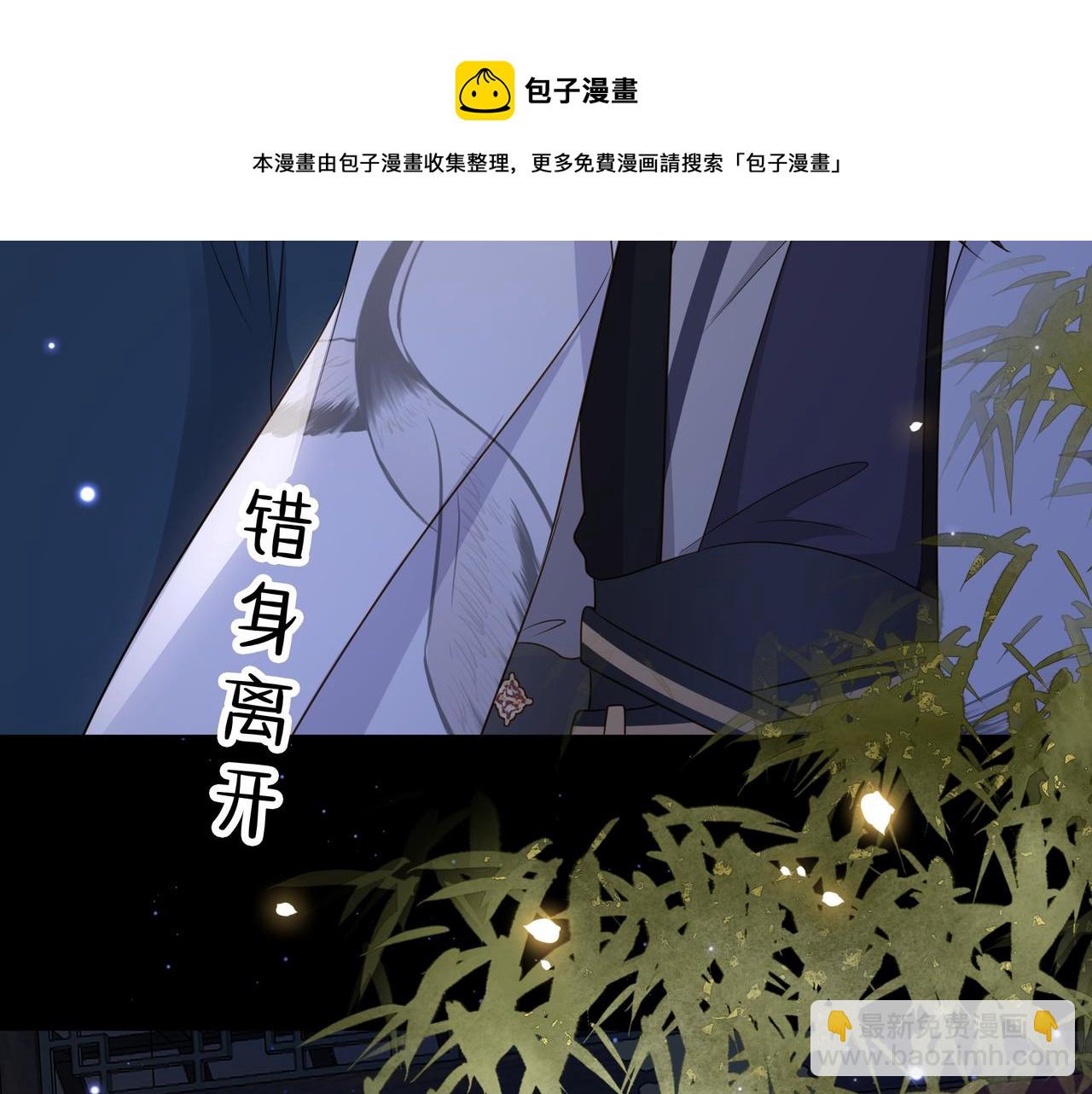 第27话 冷面之下的心56
