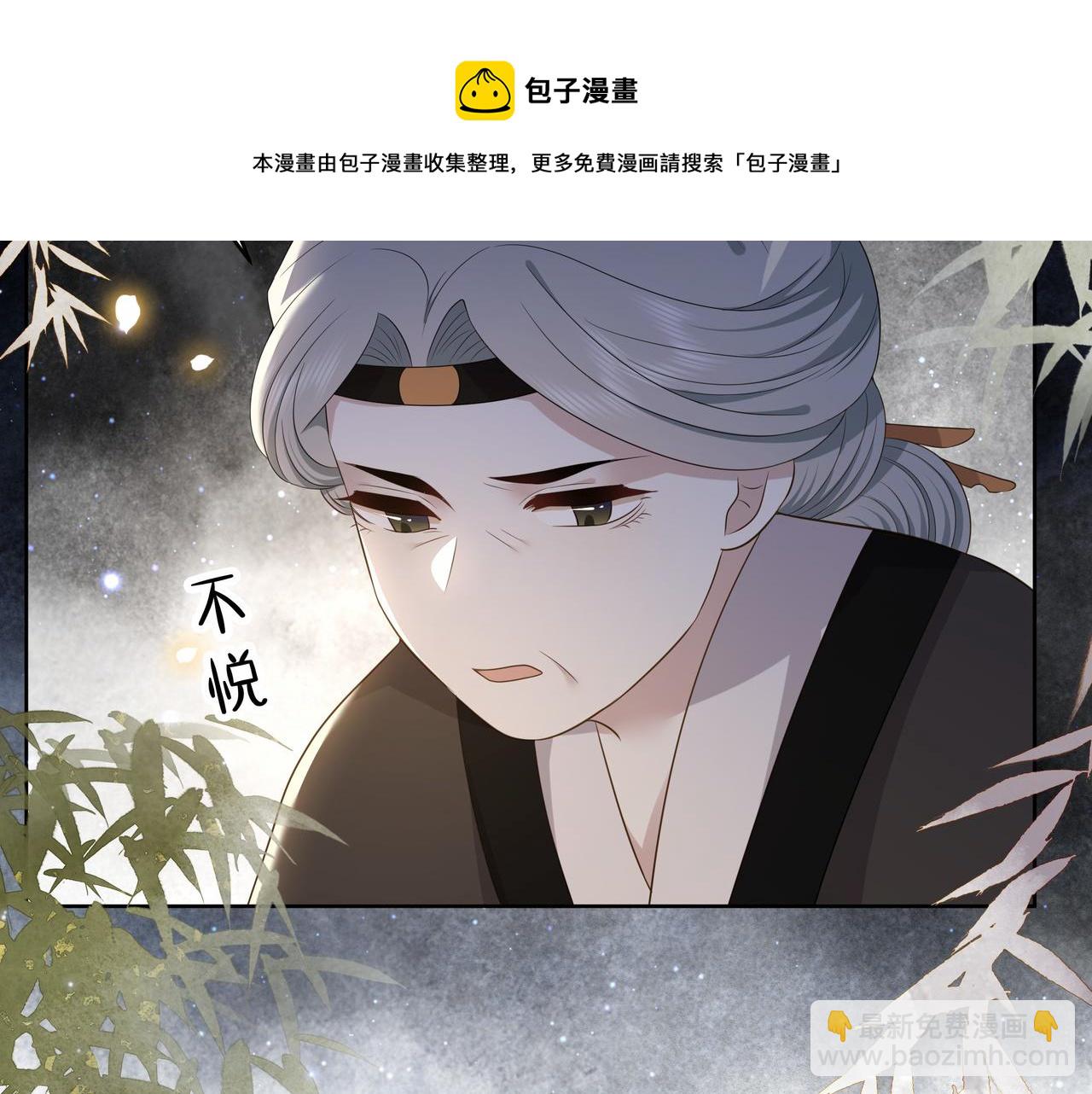 第27话 冷面之下的心60
