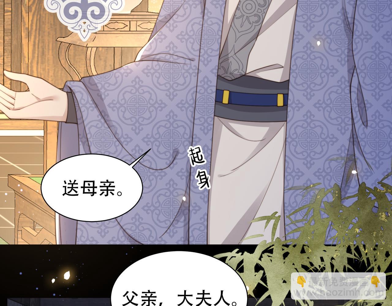 第27话 冷面之下的心63