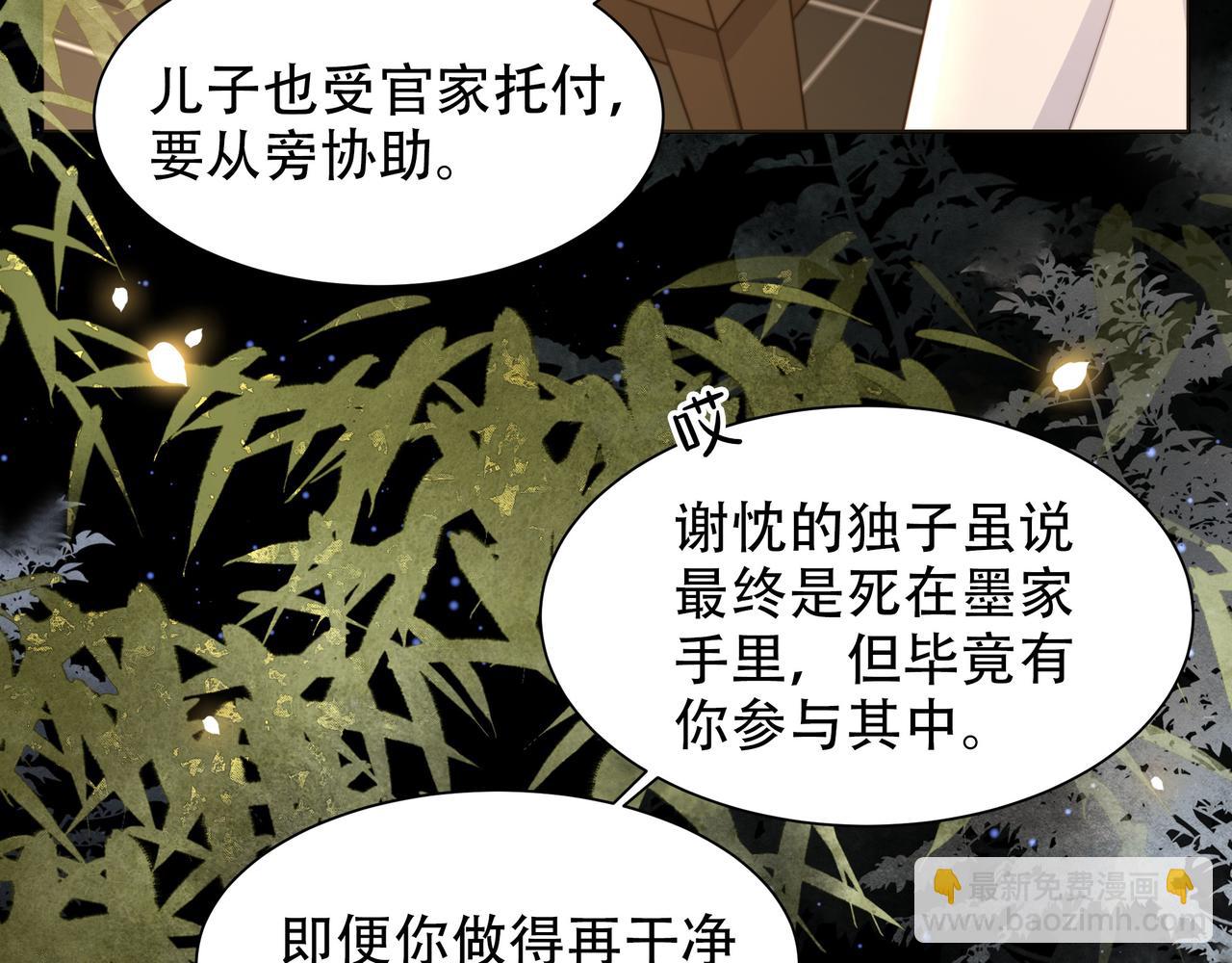 第27话 冷面之下的心69
