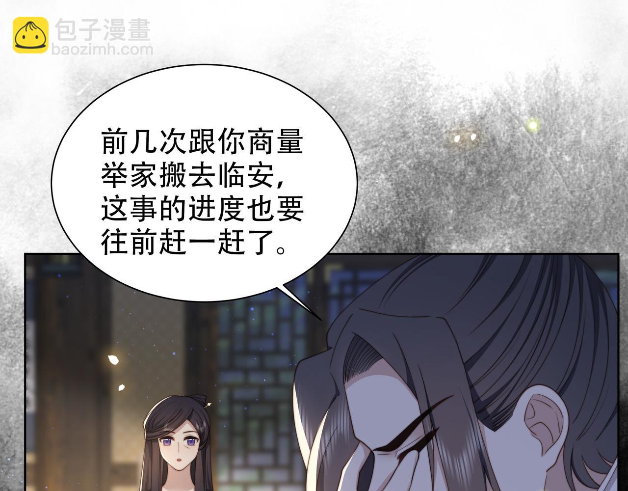 第27话 冷面之下的心74