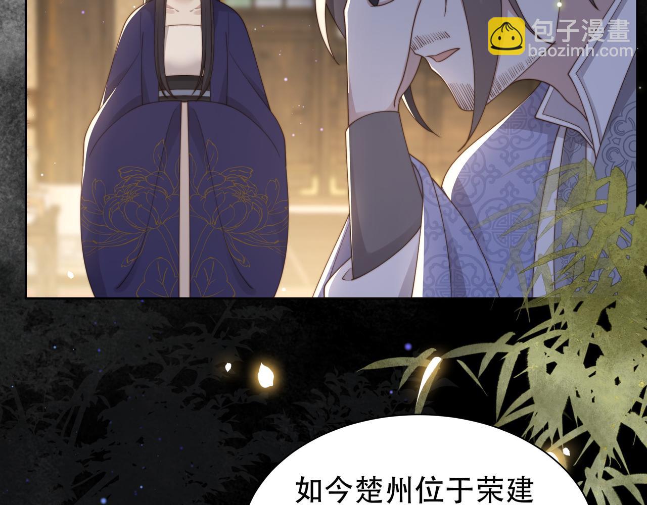第27话 冷面之下的心75