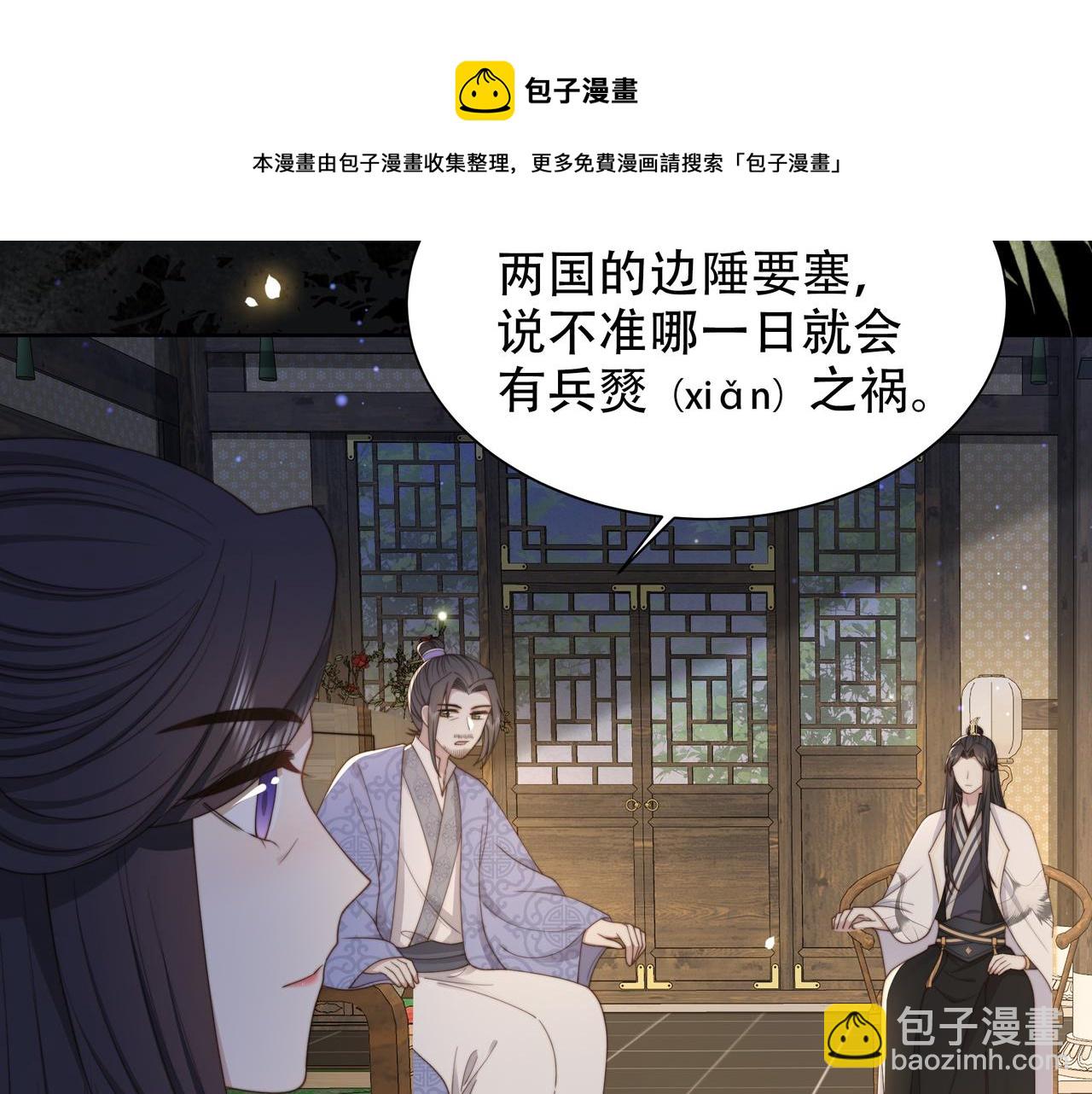 第27话 冷面之下的心76