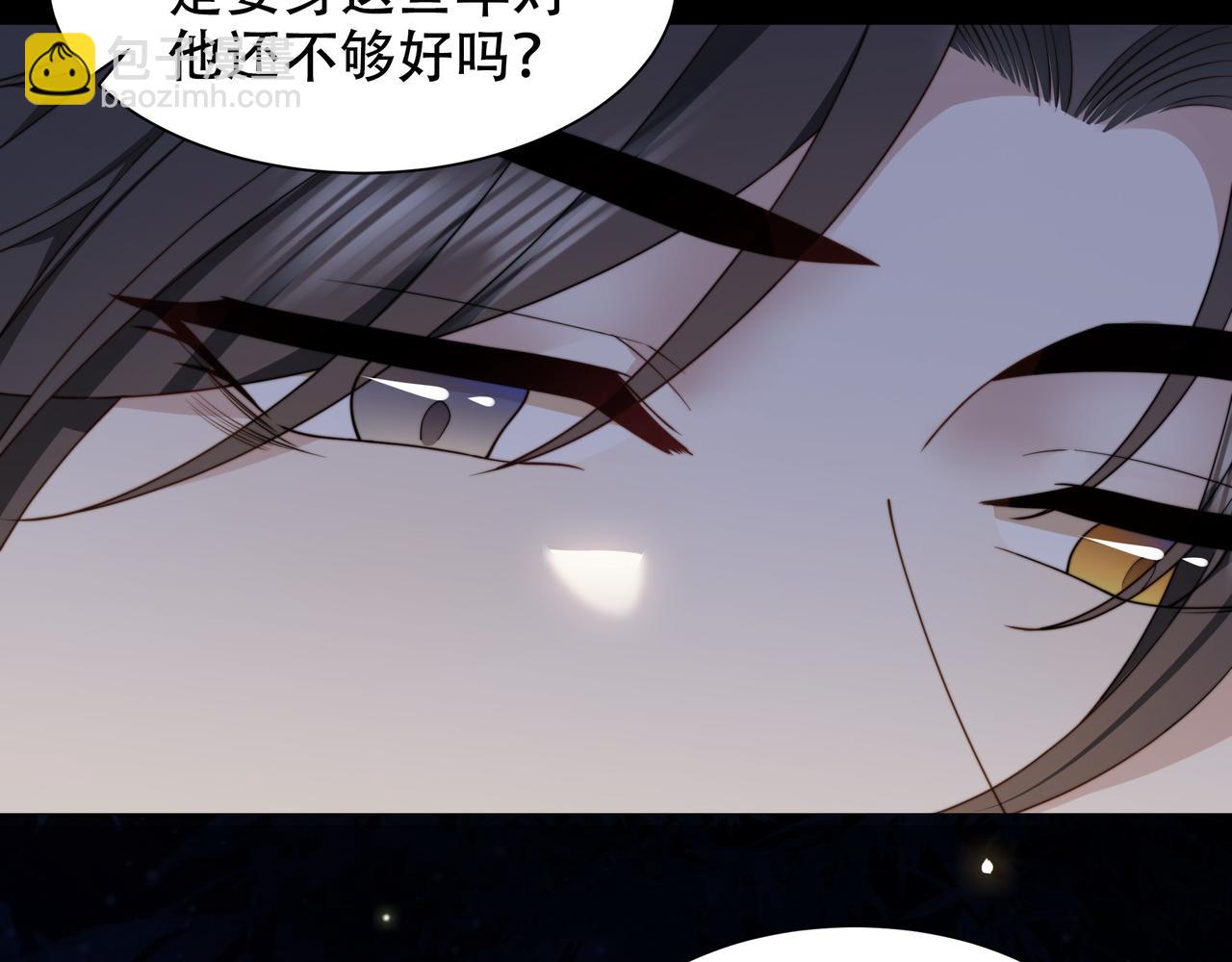 第27话 冷面之下的心91