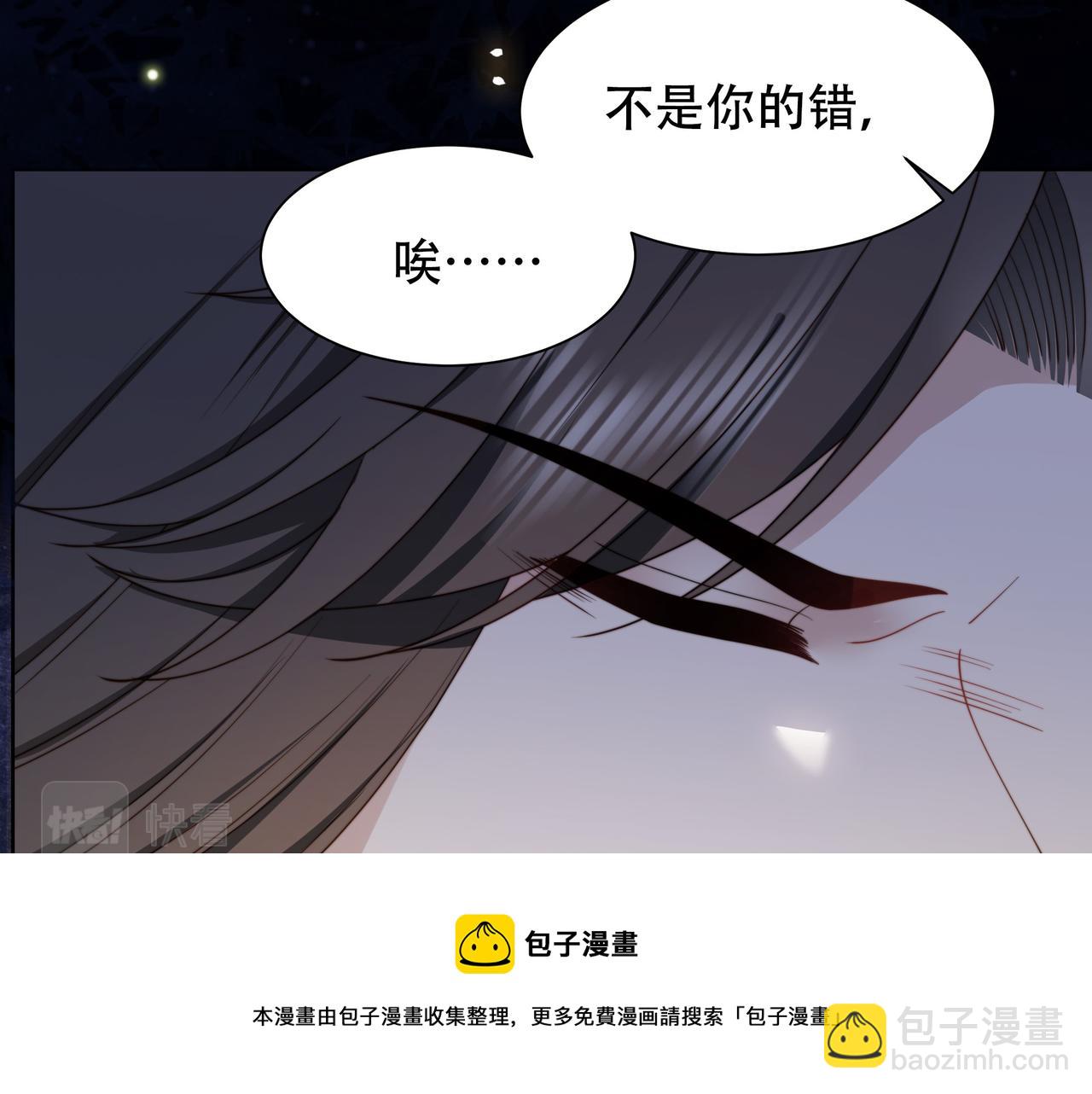 第27话 冷面之下的心92