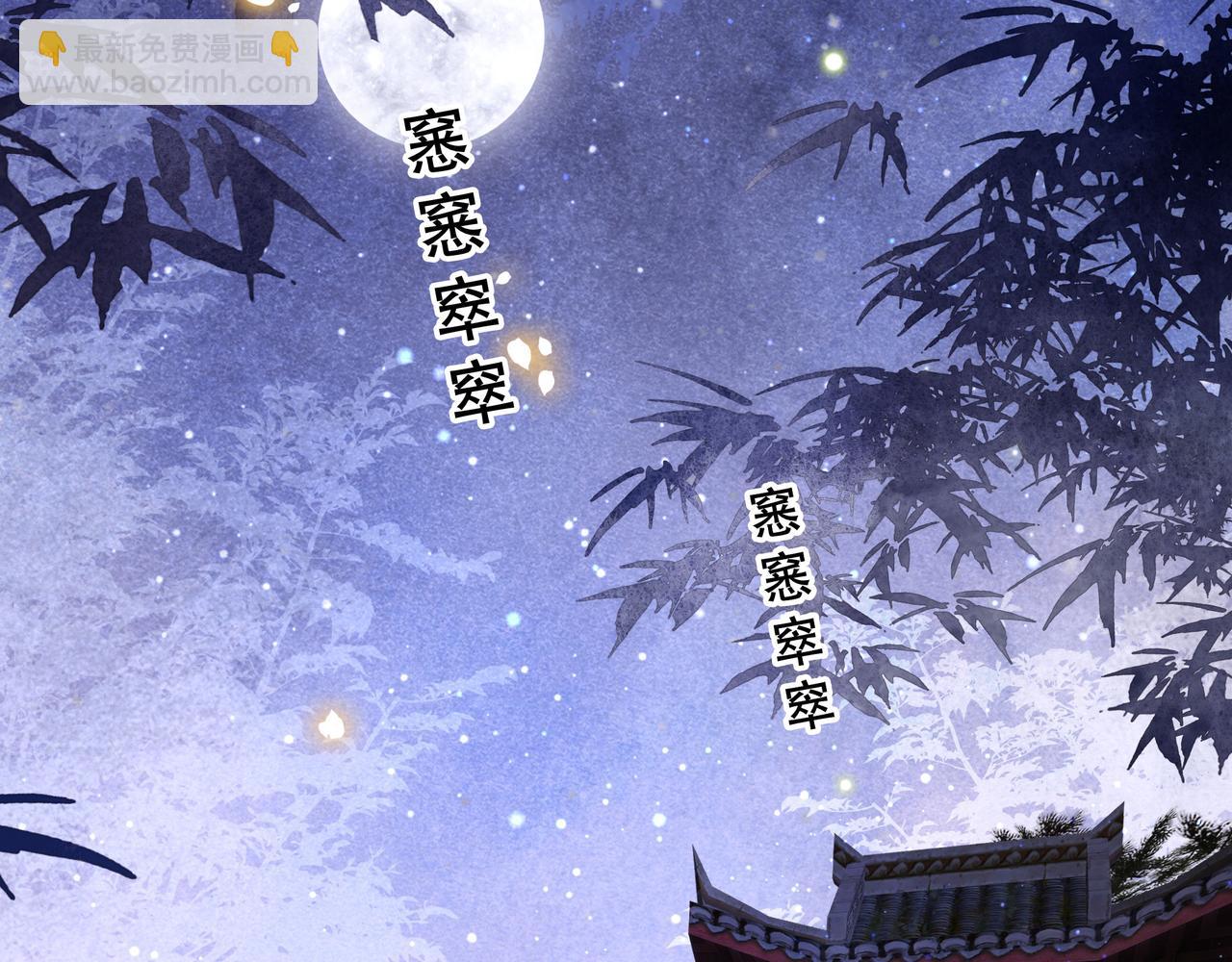 第27话 冷面之下的心94