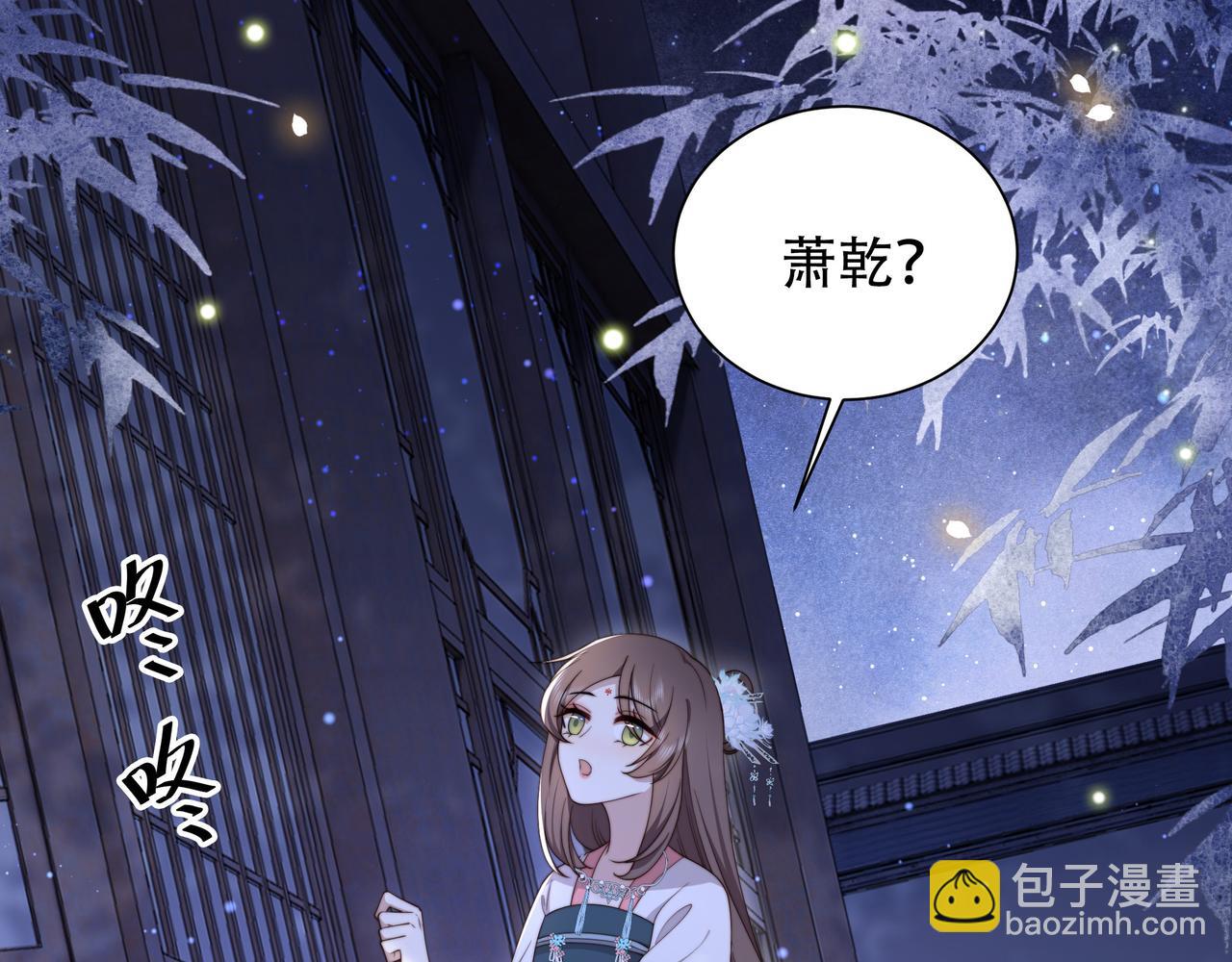 第27话 冷面之下的心99