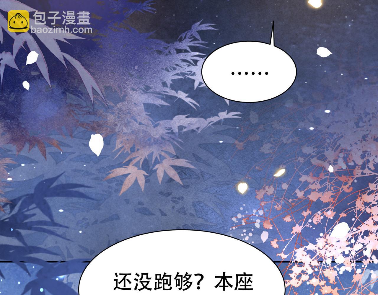 第28话 乖仔害羞了？101