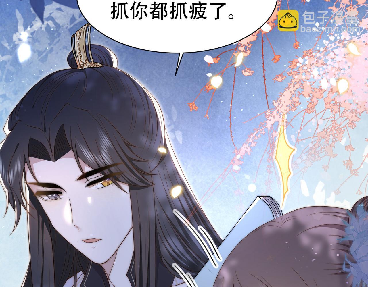 第28话 乖仔害羞了？102