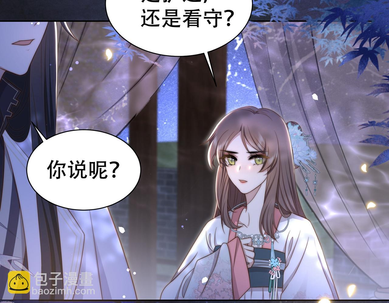 第28话 乖仔害羞了？104