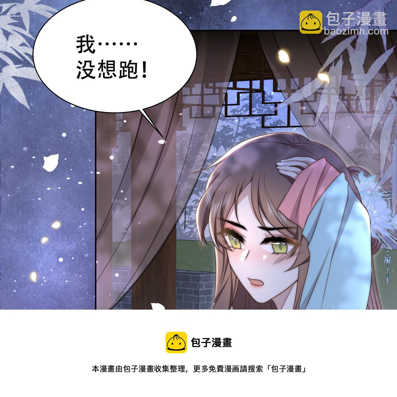 第28话 乖仔害羞了？108