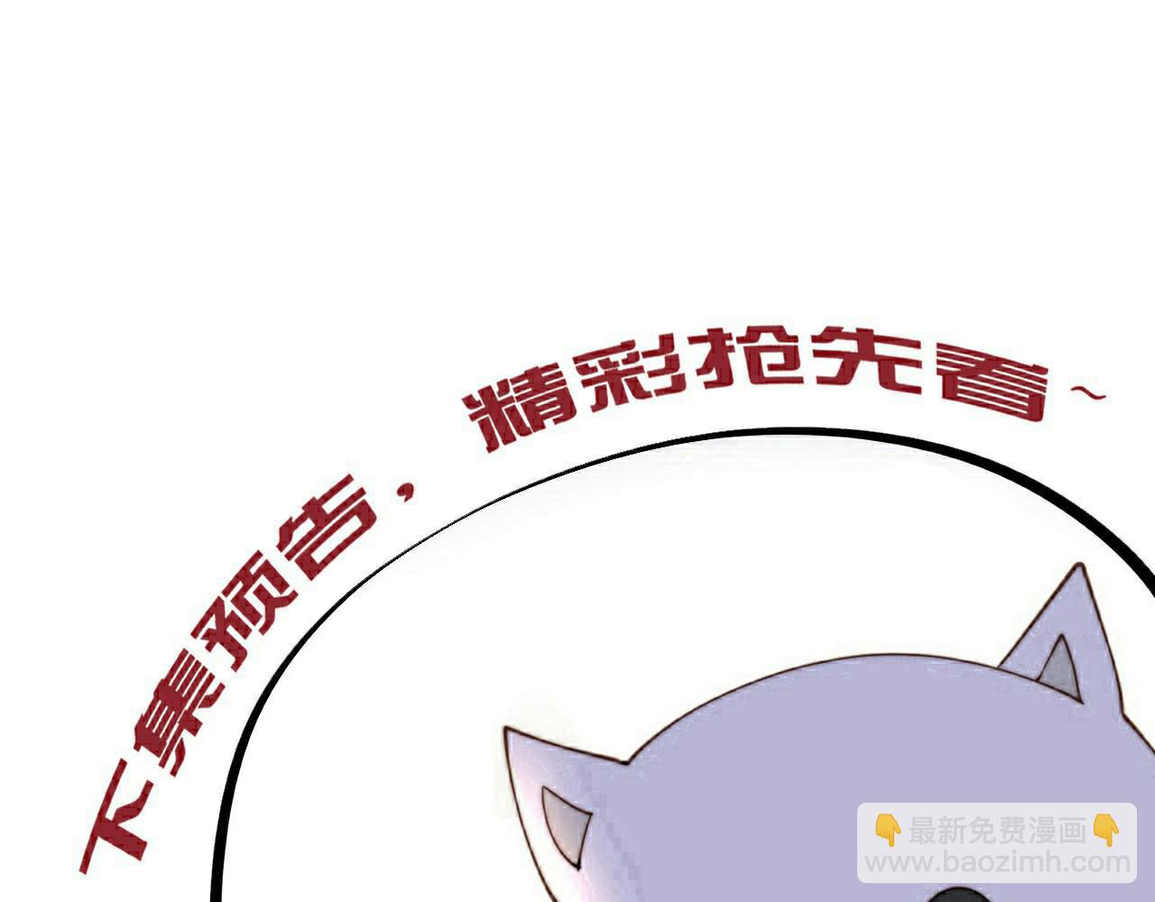 第28话 乖仔害羞了？115