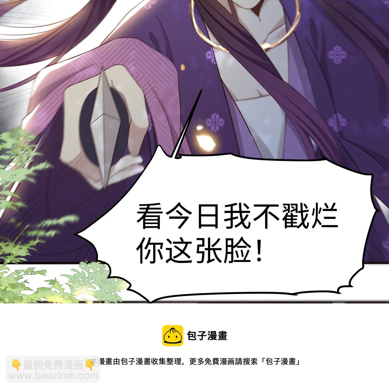 第28话 乖仔害羞了？118