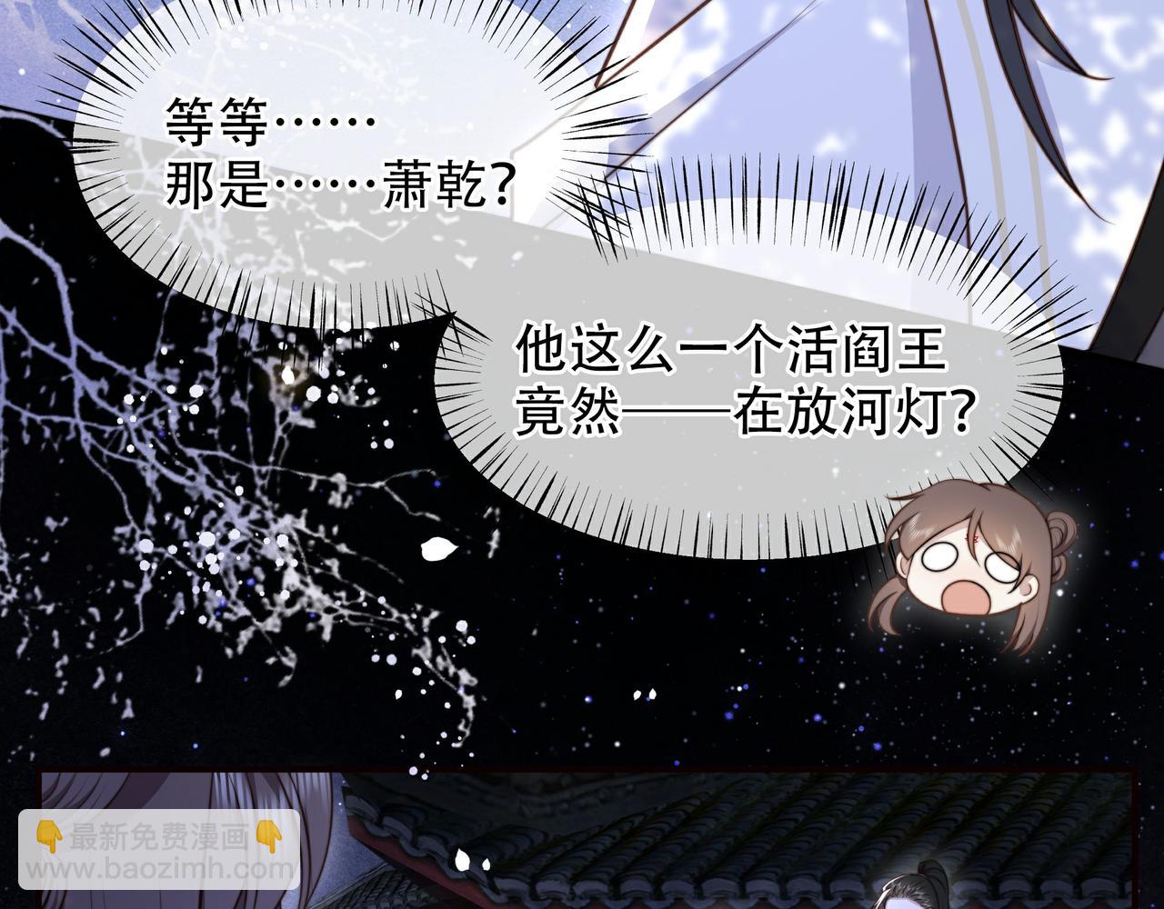 第28话 乖仔害羞了？12