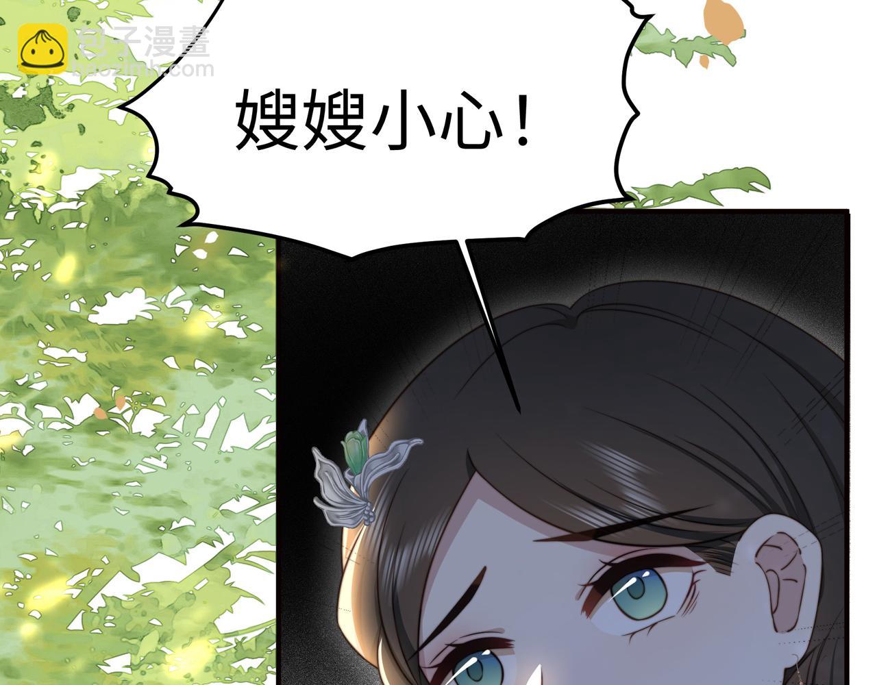 第28话 乖仔害羞了？121