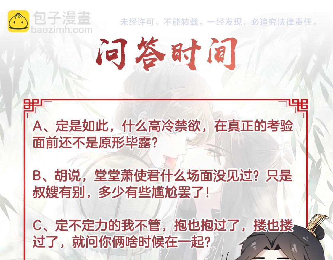 第28话 乖仔害羞了？123