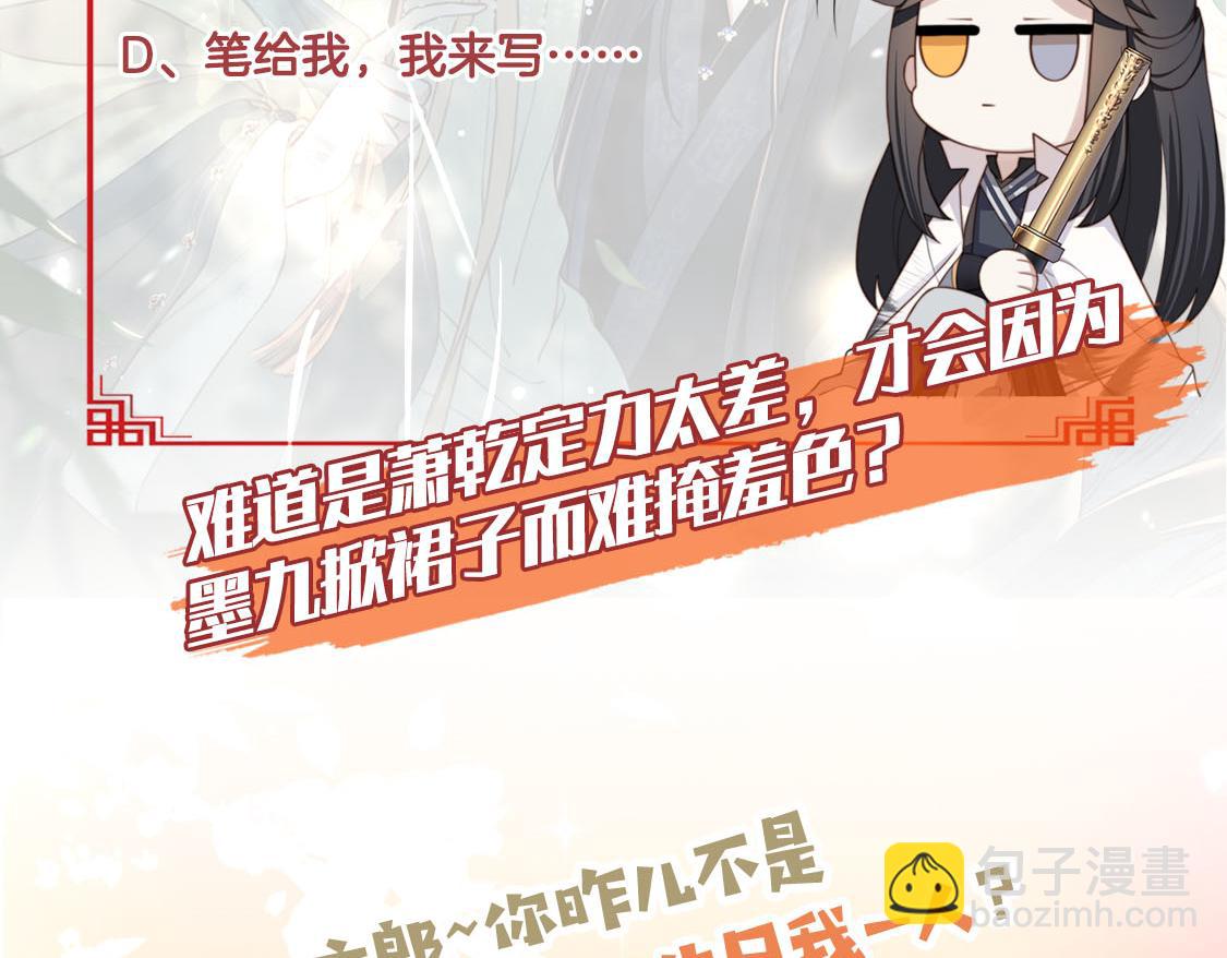 第28话 乖仔害羞了？124