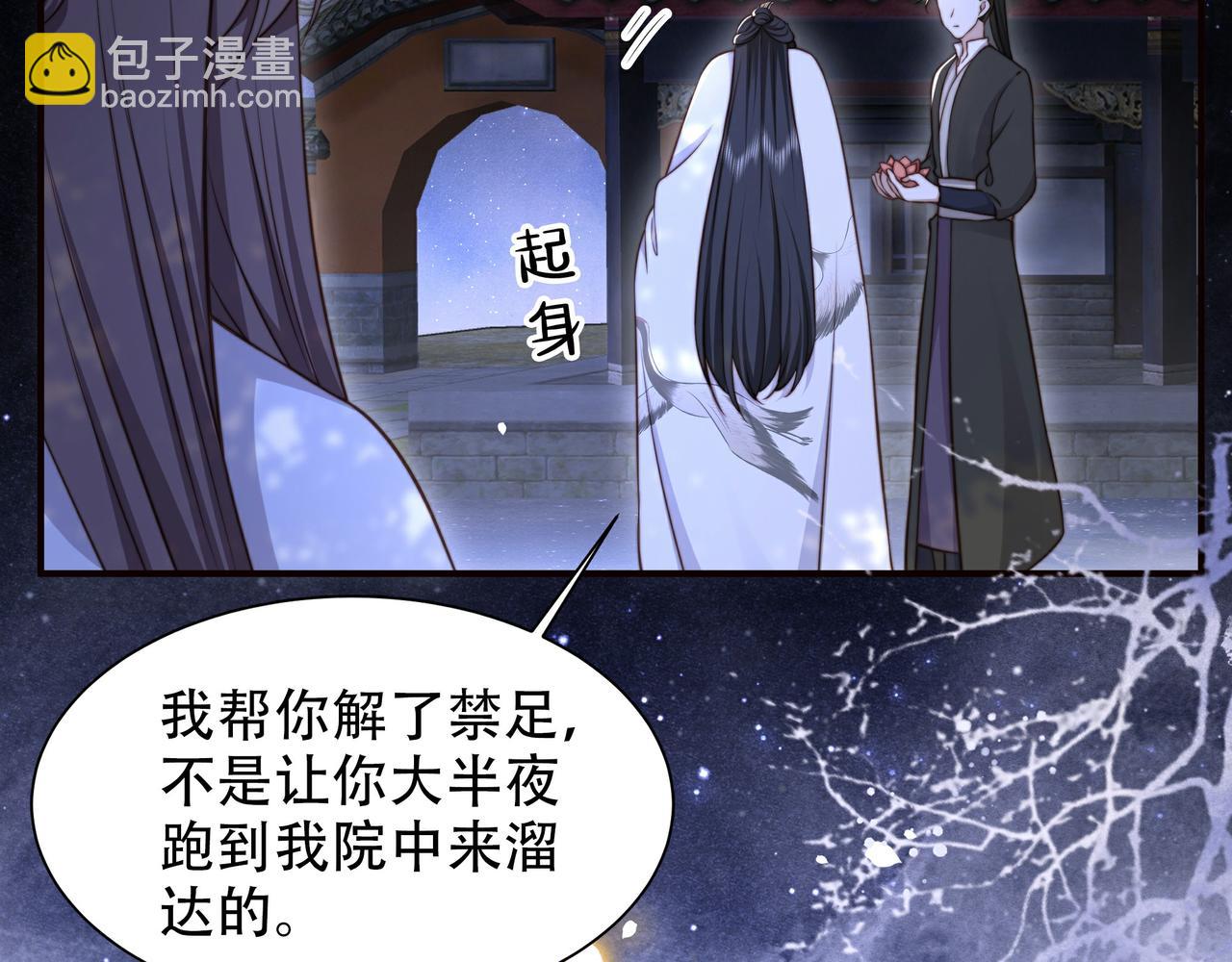 第28话 乖仔害羞了？13