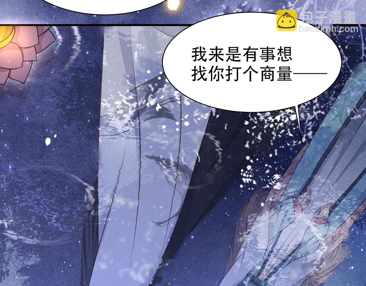 第28话 乖仔害羞了？14