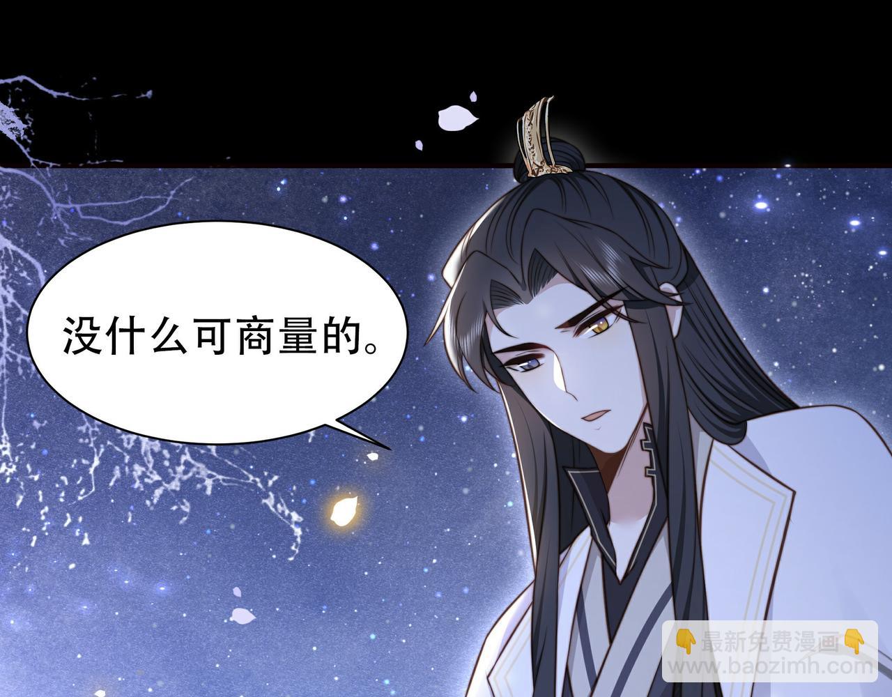 第28话 乖仔害羞了？16