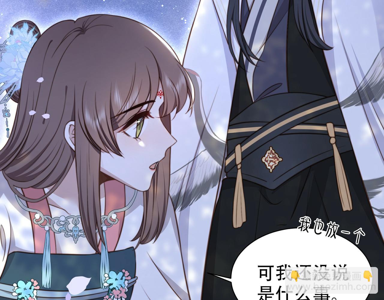 第28话 乖仔害羞了？17