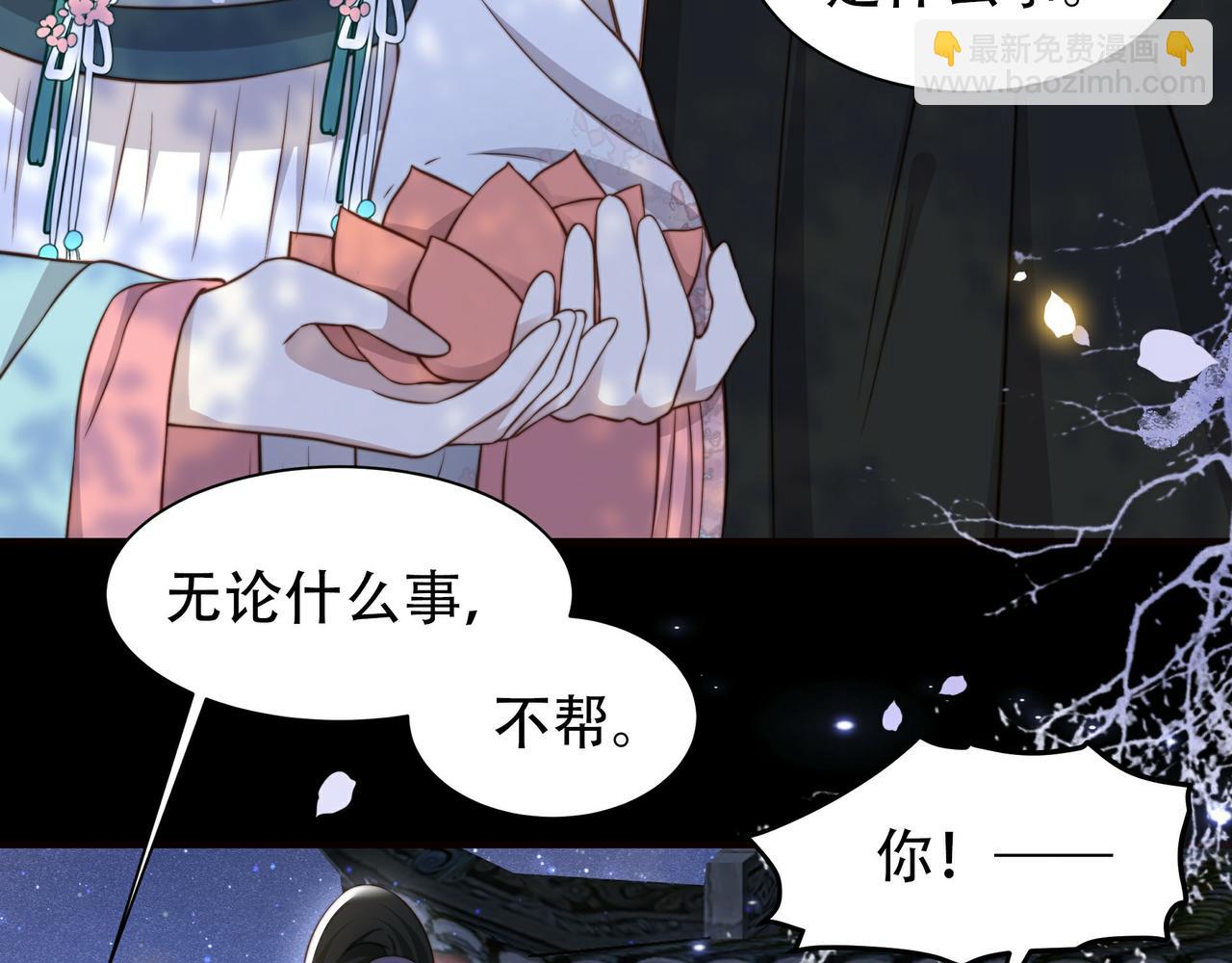 第28话 乖仔害羞了？18