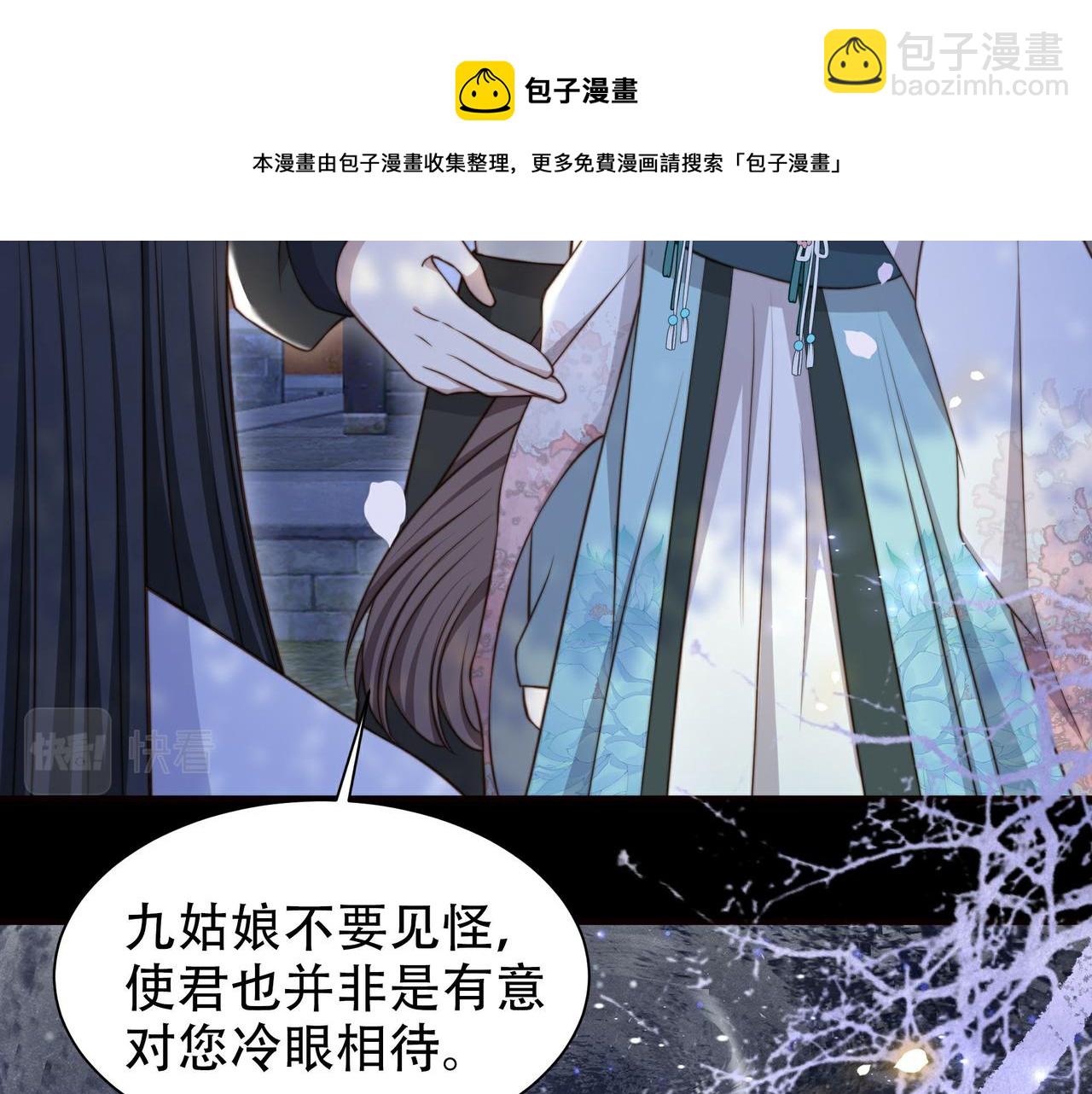 第28话 乖仔害羞了？20