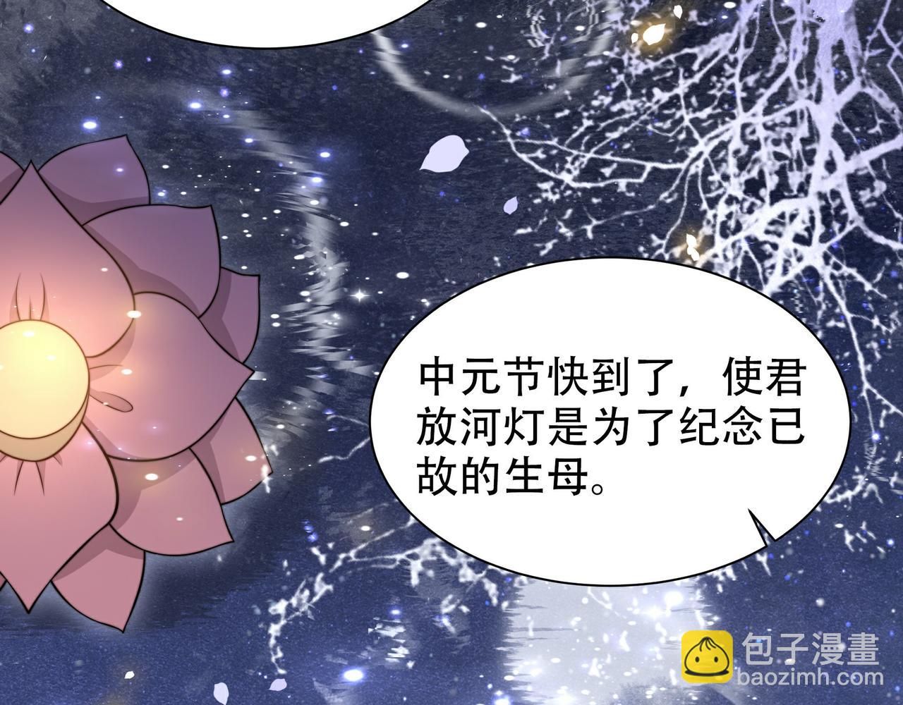 第28话 乖仔害羞了？21