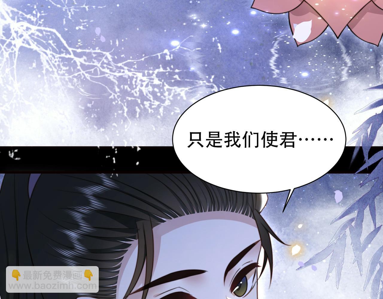 第28话 乖仔害羞了？23