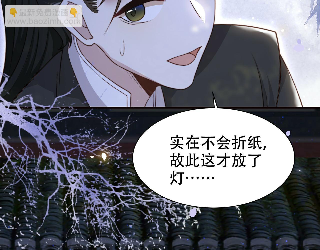 第28话 乖仔害羞了？24