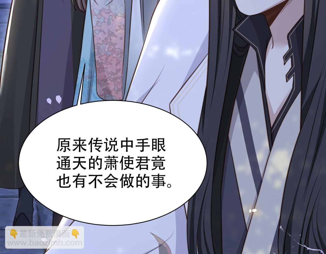 第28话 乖仔害羞了？26
