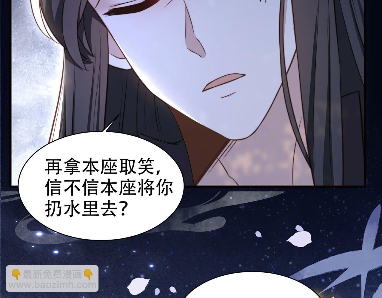 第28话 乖仔害羞了？28