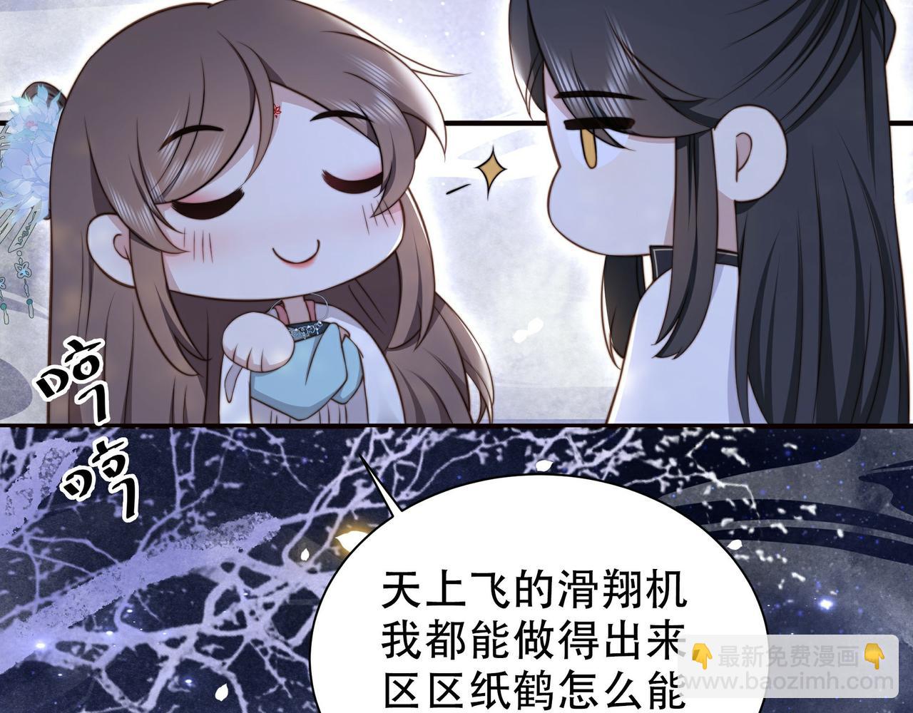 第28话 乖仔害羞了？31