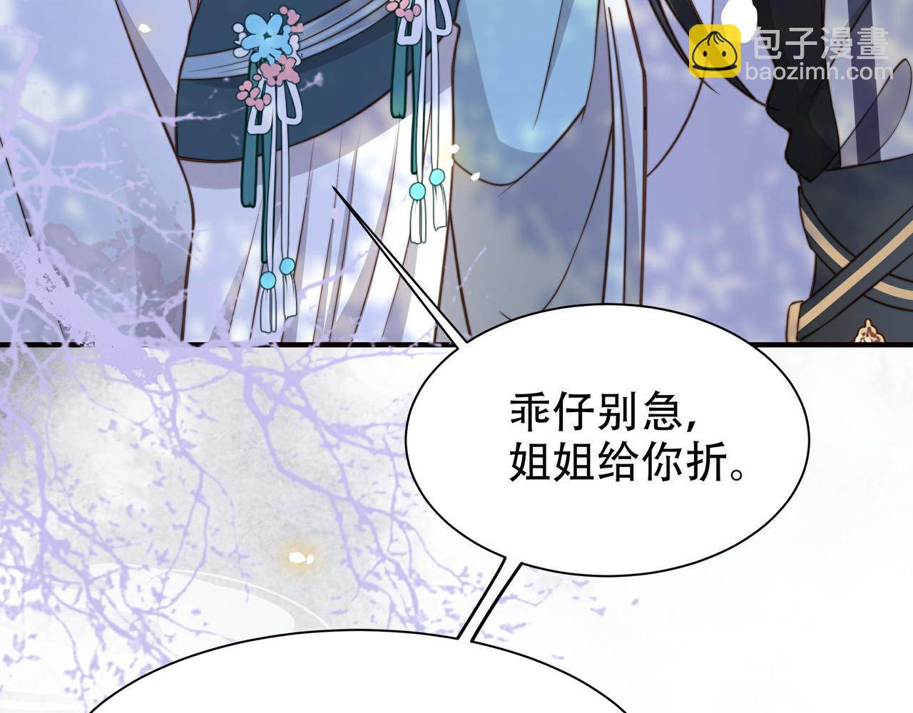 第28话 乖仔害羞了？34