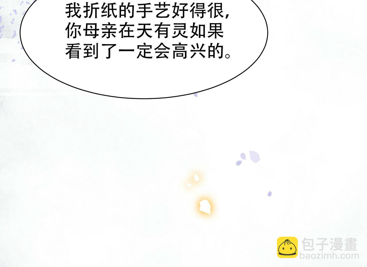 第28话 乖仔害羞了？35