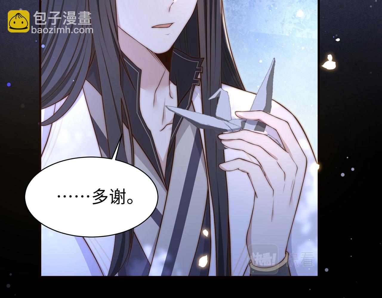 第28话 乖仔害羞了？44