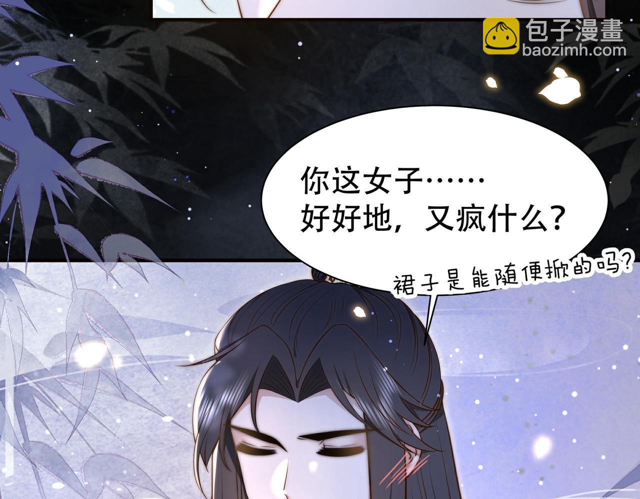 第28话 乖仔害羞了？48