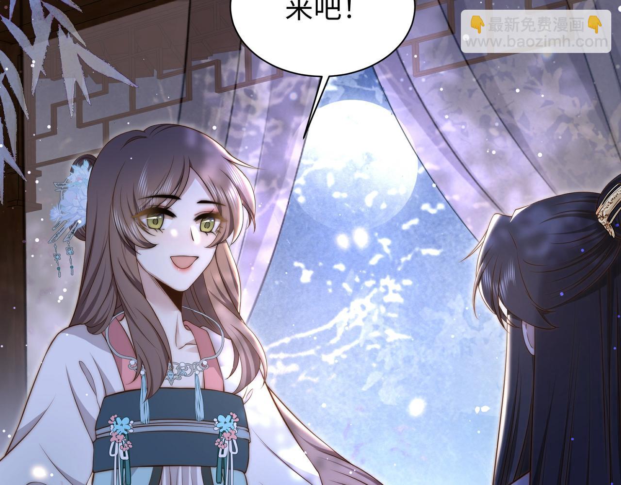 第28话 乖仔害羞了？50