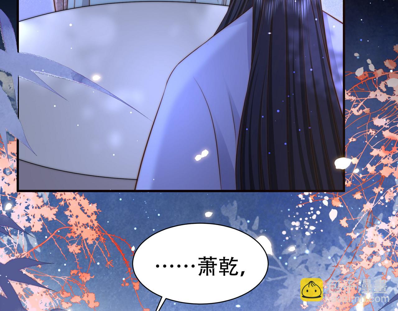 第28话 乖仔害羞了？55