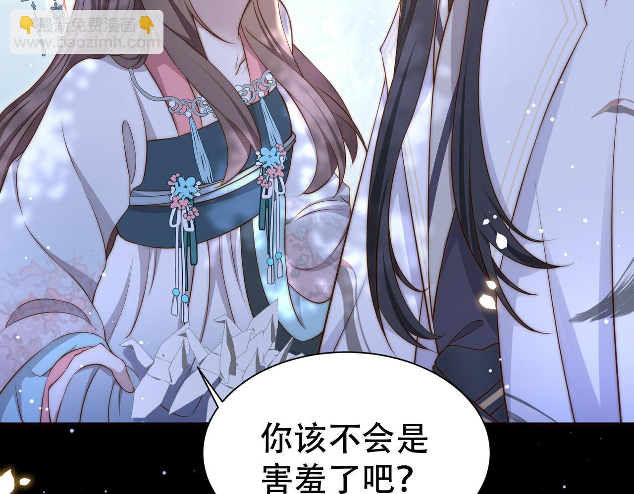 第28话 乖仔害羞了？57