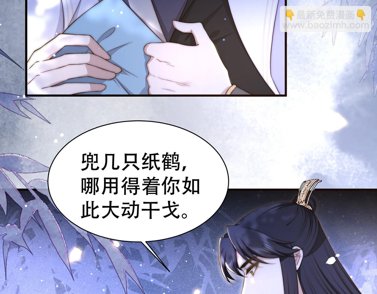第28话 乖仔害羞了？61