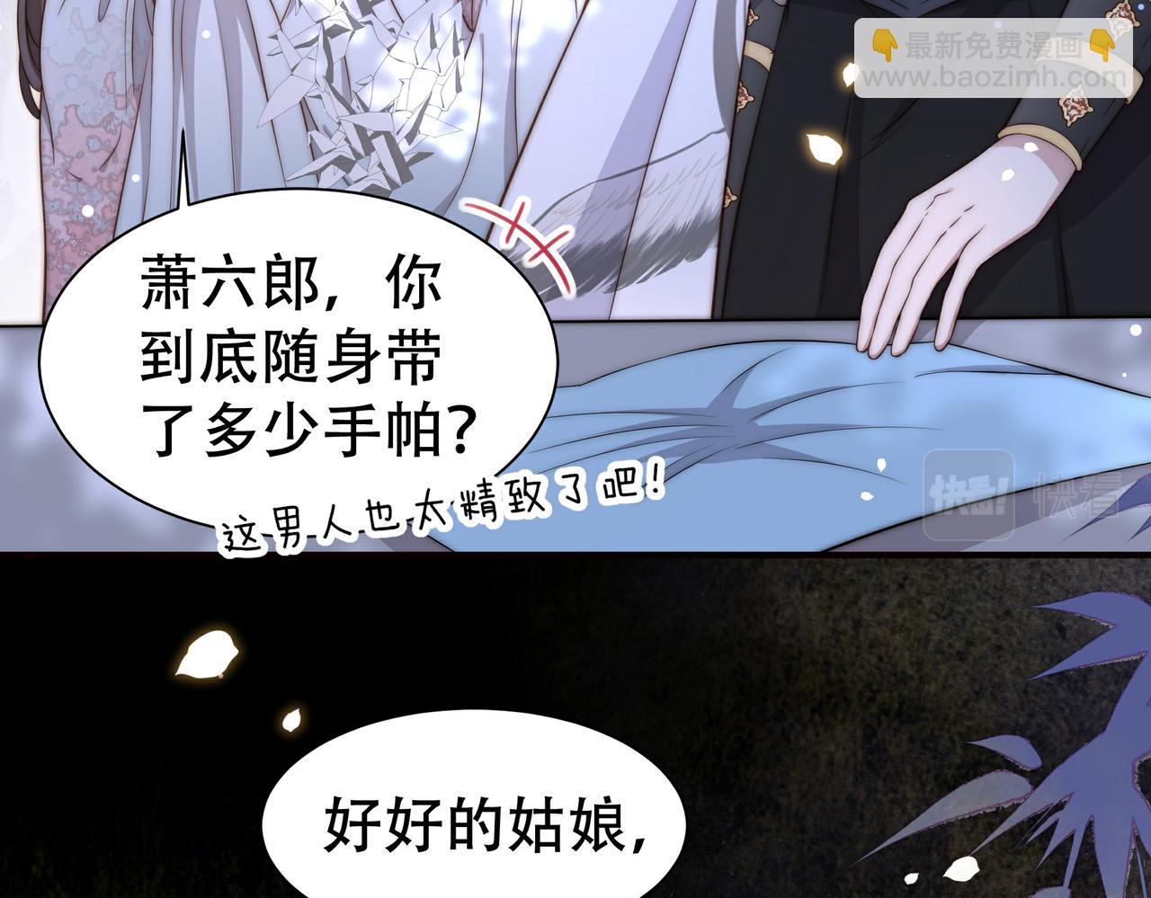 第28话 乖仔害羞了？63