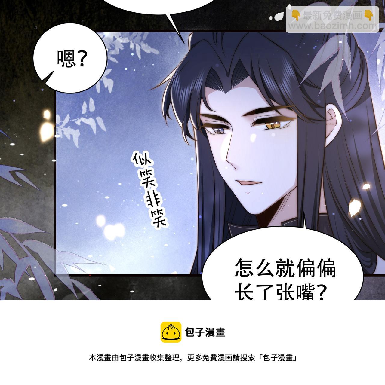 第28话 乖仔害羞了？64
