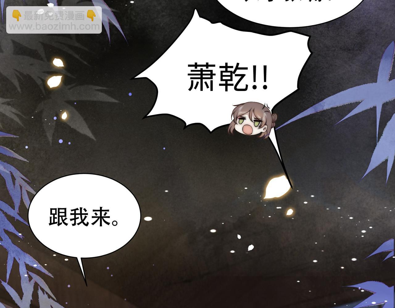 第28话 乖仔害羞了？65