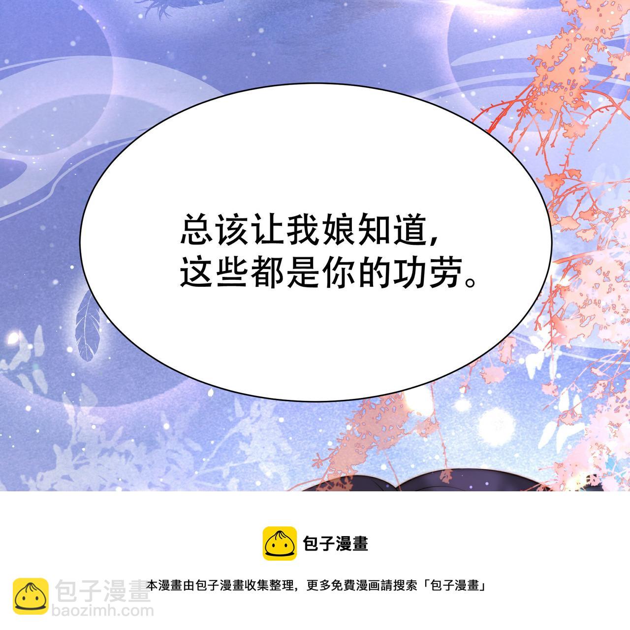 第28话 乖仔害羞了？74