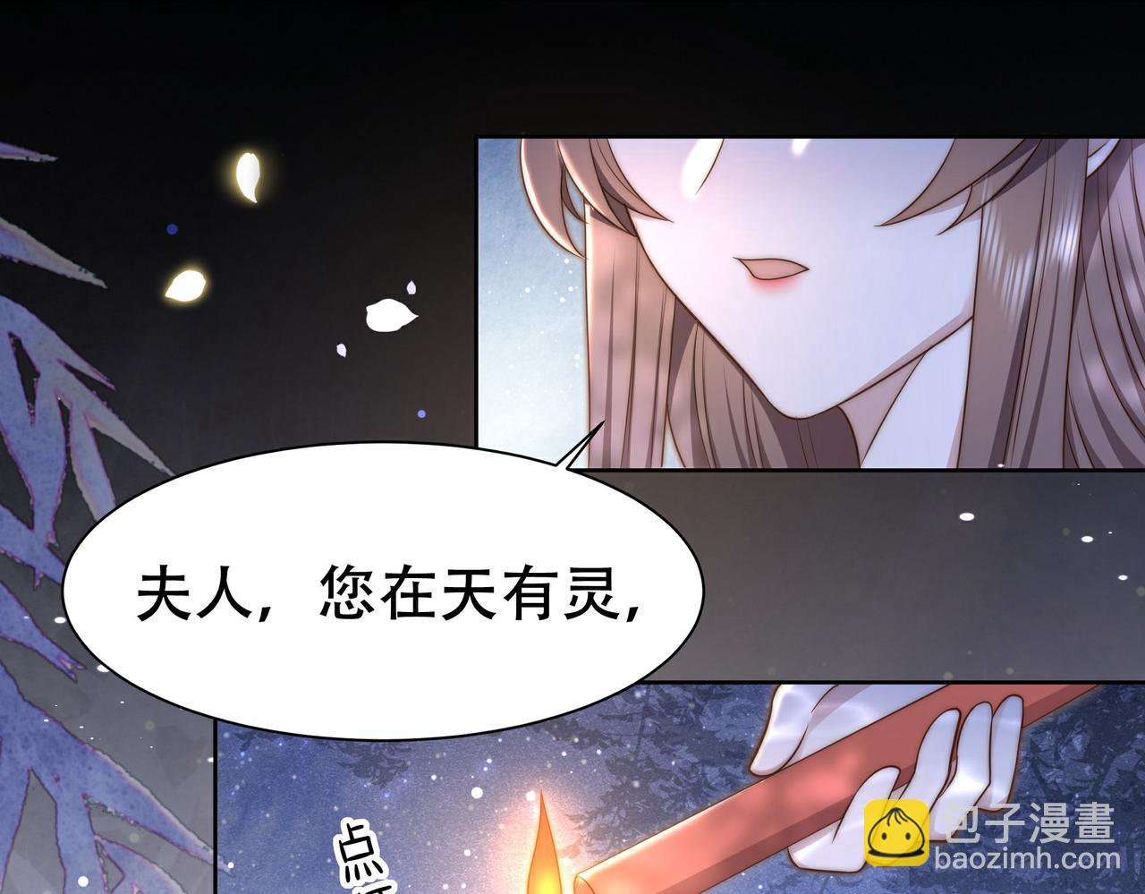 第28话 乖仔害羞了？78