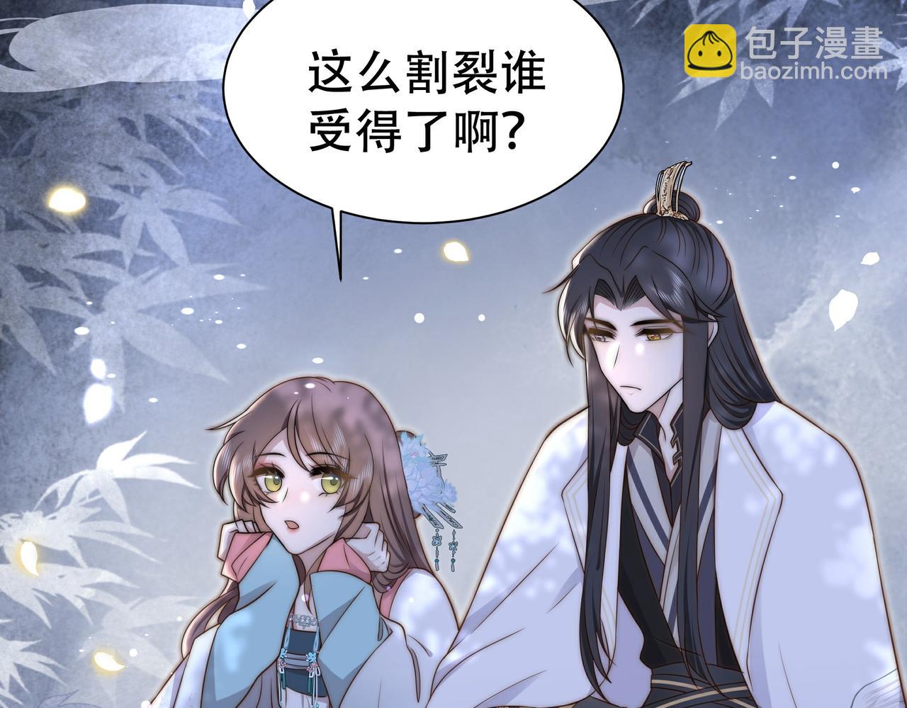 第28话 乖仔害羞了？83